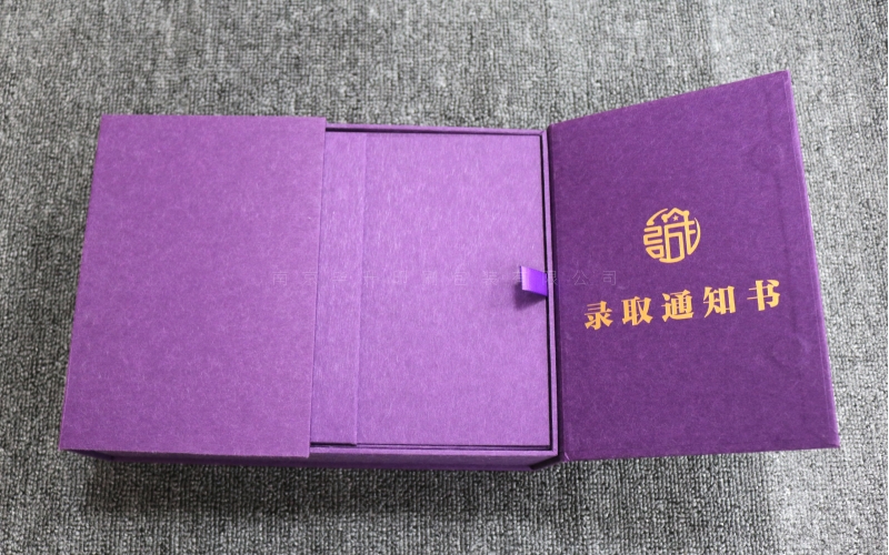 南京大学录取通知书精装礼盒定制生产